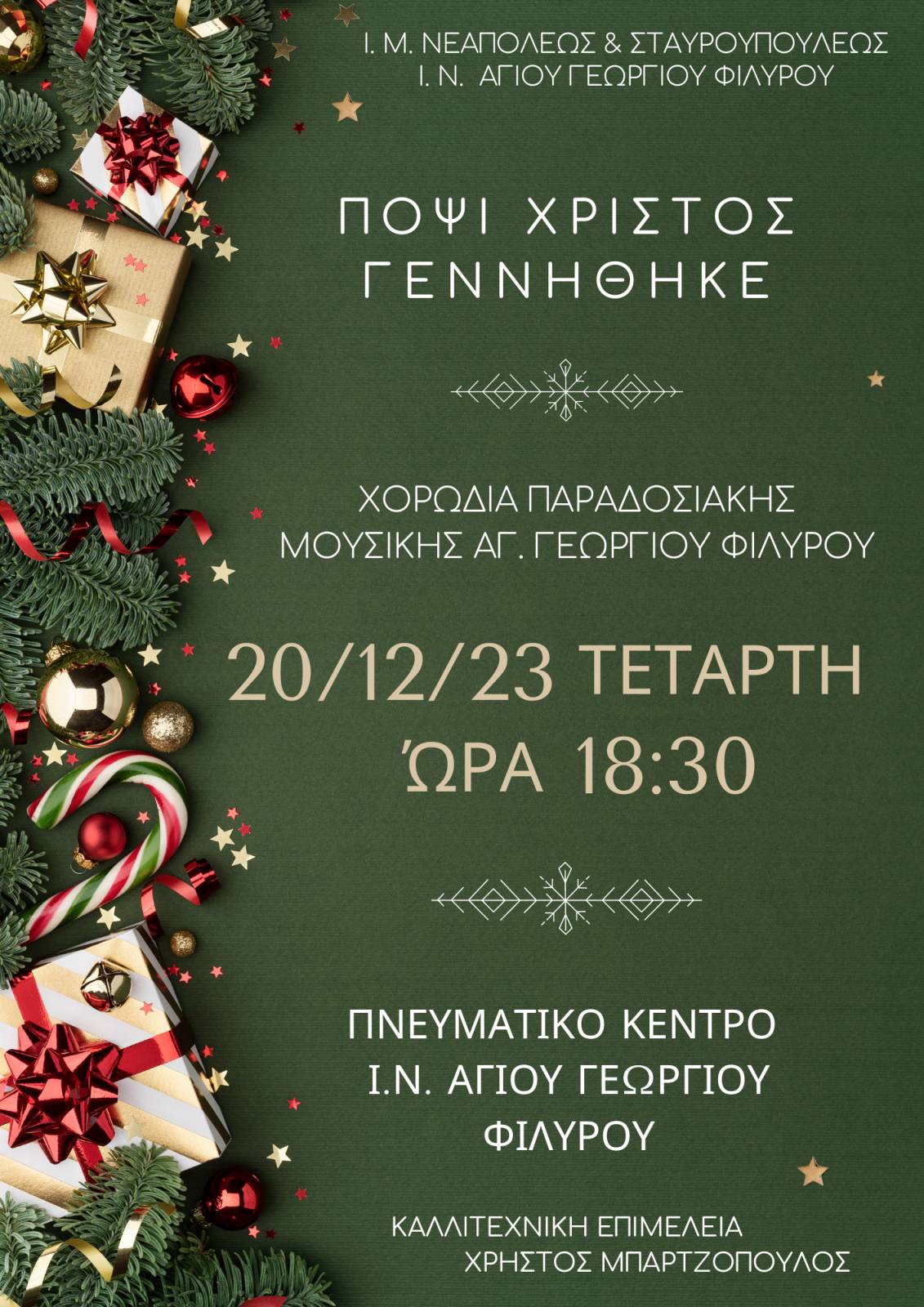 IMG 9d14f0f4da553972f0903ace3a507d88 V