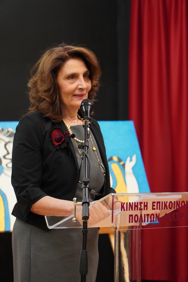  Μαρία Πλαστήρα-Βαλκάνου, Επ.Καθηγήτρια Τμήματος Φιλολογίας Α.Π.Θ.