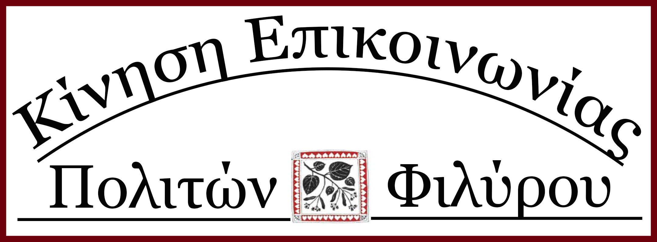 logofiliro