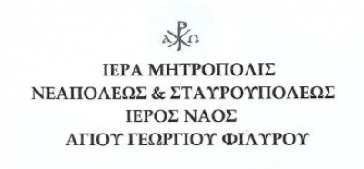 &Pi;&Rho;&Omicron;&Gamma;&Rho;&Alpha;&Mu;&Mu;&Alpha; &Mu;&Eta;&Nu;&Omicron;&Sigma; &Iota;&Omicron;&Upsilon;&Nu;&Iota;&Omicron;&Upsilon; 2021