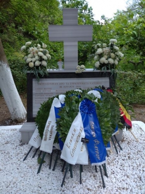 &Epsilon;&kappa;&delta;ή&lambda;&omega;&sigma;&eta; &mu;&nu;ή&mu;&eta;&sigmaf; &pi;&rho;&omicron;&sigmaf; &tau;&iota;&mu;ή &tau;&omega;&nu; &epsilon;&kappa;&tau;&epsilon;&lambda;&epsilon;&sigma;&theta;έ&nu;&tau;&omega;&nu; &Alpha;&sigma;&beta;&epsilon;&sigma;&tau;&omicron;&chi;&omega;&rho;ί&omicron;&upsilon;